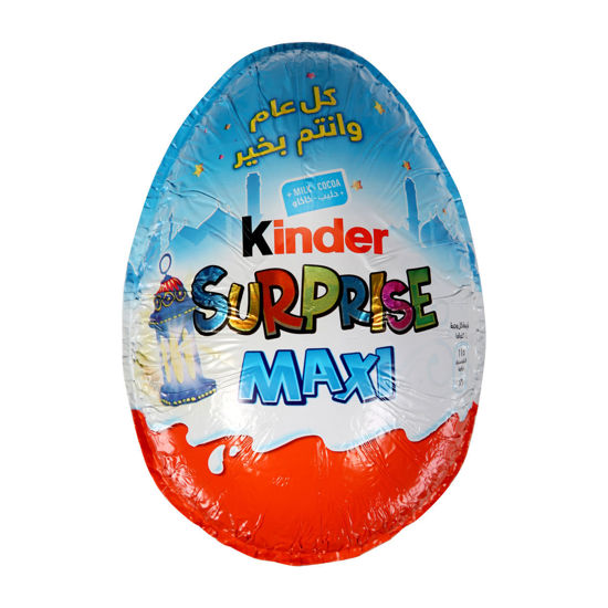 Immagine di KINDER SORPRESA MAXI GR.100