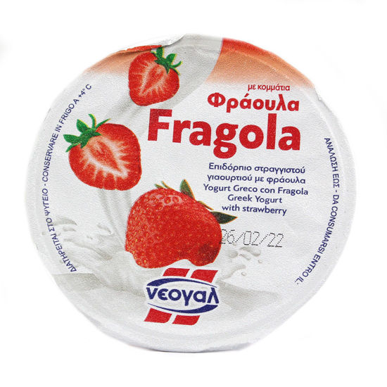 Immagine di NEOGAL YOG. GRECO 0% FRAGOLA GR.170